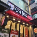 명가통닭 용인구성점 네이버블로그