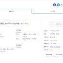 (주)지에스씨앤씨