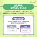 산정 이미지