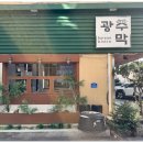 약산당한의원 네이버블로그