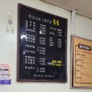 진주 바싹!한 옛날치킨 (진주퐁퐁특수통닭)