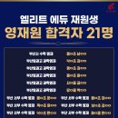 아이들에듀 이미지