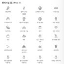 퇴근길숯불막창
