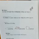 뺑드에코 이미지