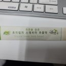 요한식품 앞 네이버블로그