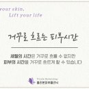올리본의원 네이버블로그