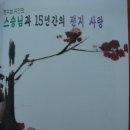 정수남 이미지