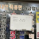 중흥로 이미지