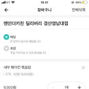 맨인더키친 경산영남대점 이미지