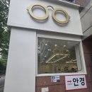 본안경원 - 창녕군 창녕대동길 40 | 본안경원