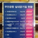 (주)한국엘이디 이미지