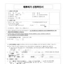 김앤주 행정사사무소 이미지