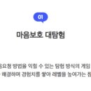 과천중 교내 네이버블로그