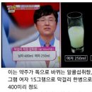 생막걸리 효능 : 인터넷에서 모셔온 글 이미지