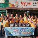 고기는사랑이지 이미지