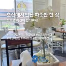 오산한식부페 이미지