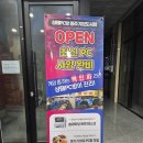 하니PC방 | 8살 6살아이랑 음식도 먹을수 있는 원주기업도시 샹떼 pc방 솔직후기
