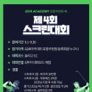 우현스크린골프 네이버블로그