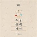 노을빛작은도서관 이미지