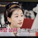 나솔 16기영숙 문다혜씨 언급한 인스스 이미지