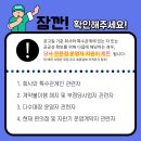 코레일유통온양온천역