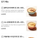 강남아씨죽 네이버블로그