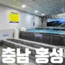 남당항해수목욕탕 이미지