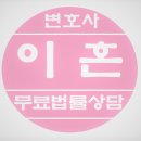 법률사무소바램 - 3718 | 법률사무소바램
