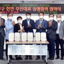 부평구청의회 이미지