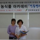 과반농장 네이버블로그