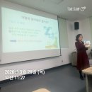 개울도서관 | 청주 오창호수도서관 그림책 교육 후기｜아이 행복을 키우는 독서법<천 권의 그림책 재미있게 읽기>