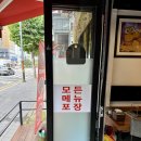 신흥양꼬치 이미지