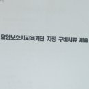 양평용문요양보호사교육원 네이버블로그