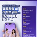 강남인력개발 - 남구 | 강남인력개발