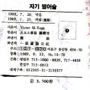 일신서적 이미지