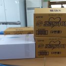 참마트 이미지