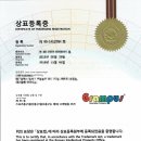 그램퍼스(주) 네이버블로그