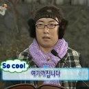 우울한고삼인생에혜성처럼나타난위시