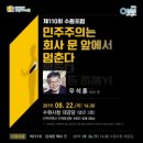 수원시청 대강당 이미지