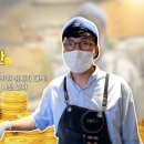 호떡집 - 전주시 덕진구 솔내로 103 | 호떡집