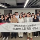 프린스항공여행사
