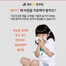 금성한의원 이미지