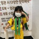 고덕 K태권스쿨 이미지