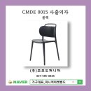 꼬모도유통 이미지