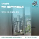 신세계푸드서초래미안원베일리 | 서울 서초 반포 탄성코트 래미안 원베일리 외주없는 시공업체