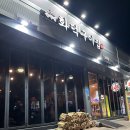 엄마집 | [광주양산동맛집] 화덕 초벌 항정살·가브리살 미쳤다! 엄마랑 다녀온 고기집 후기