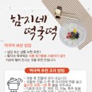 함지푸드 이미지