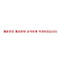 산애빛