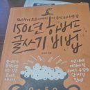 문학을 표현해보자 이미지