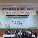 문경시장애인종합복지관 이미지